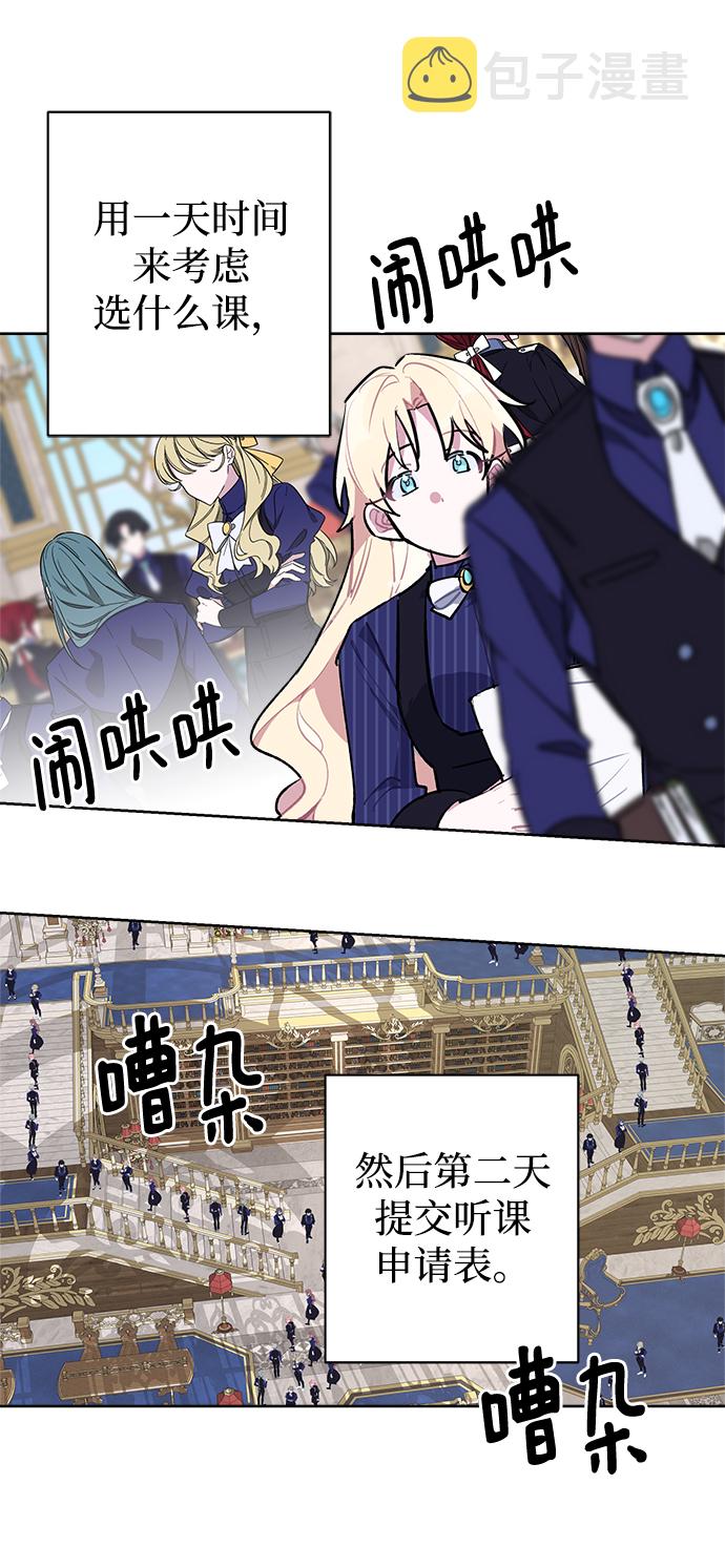 第25话11