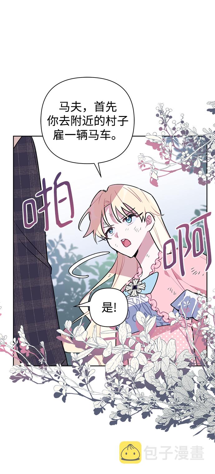 第7话37