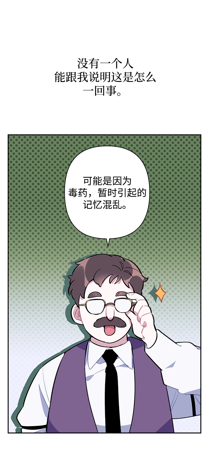 第2话20