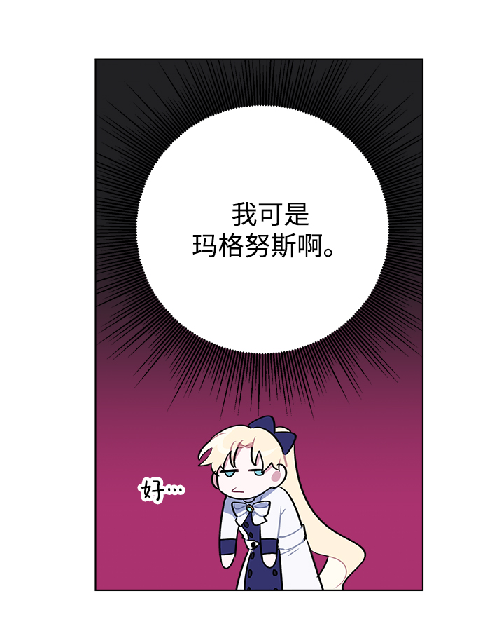 第32话54
