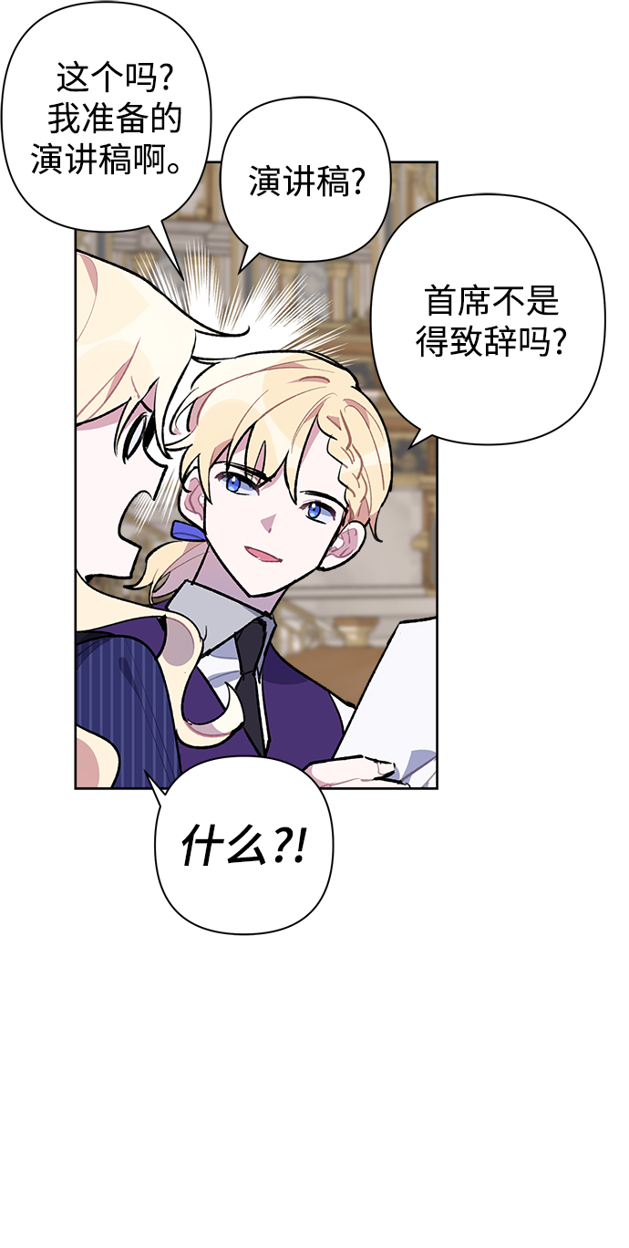 第21话11