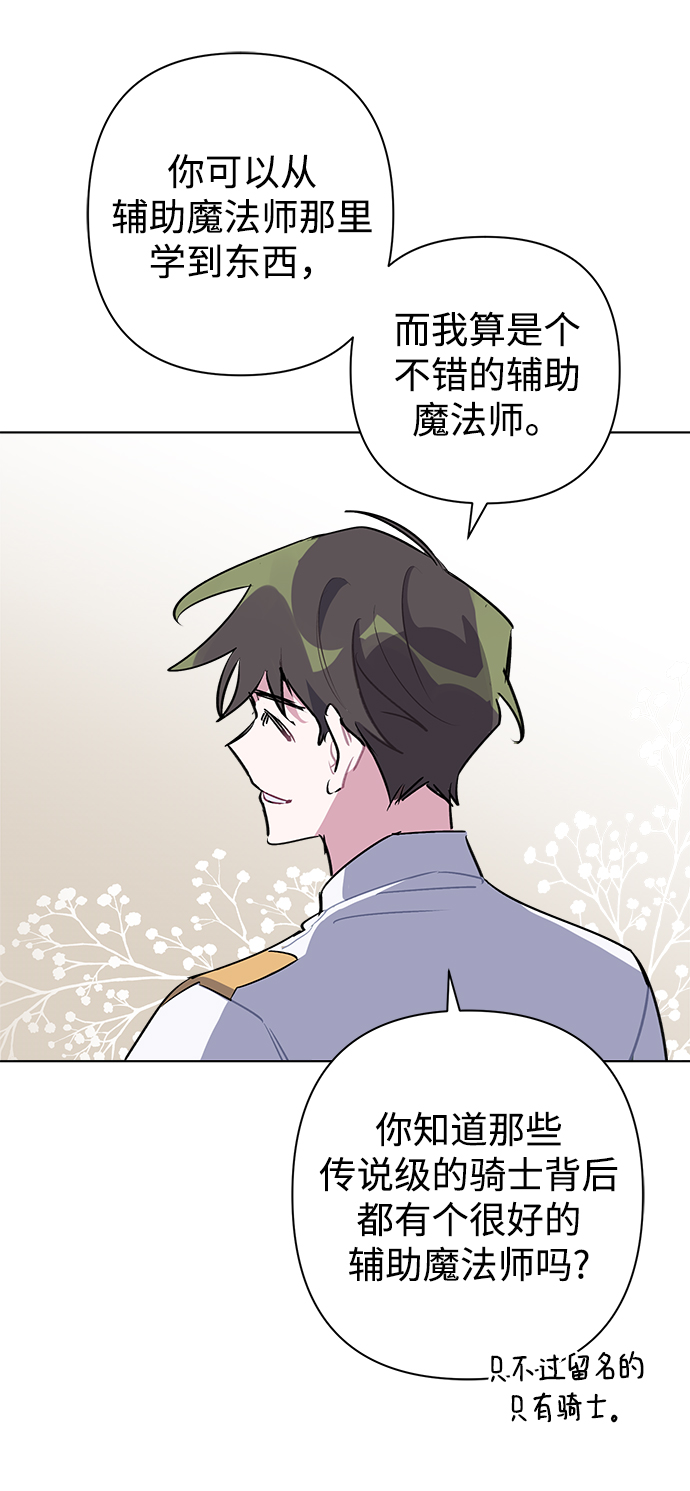 第33话27