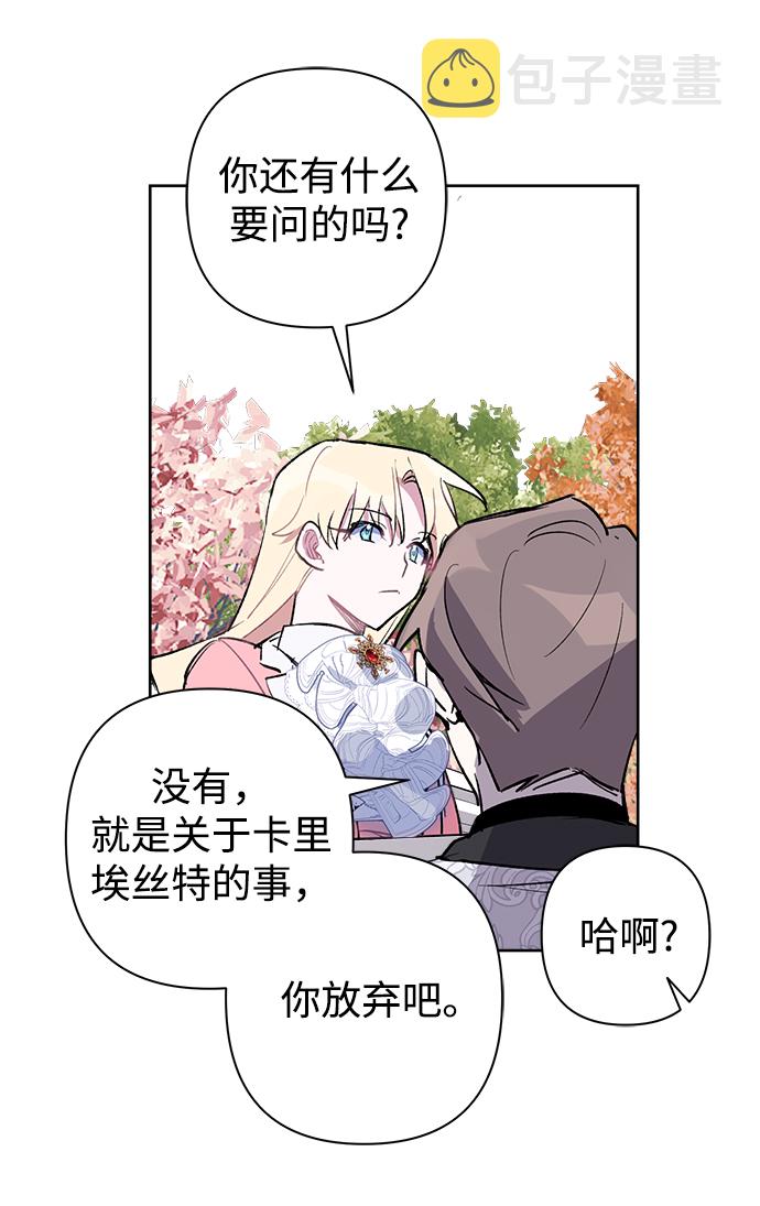 第25话59