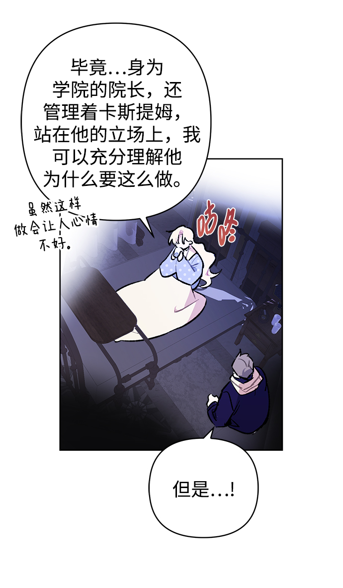 第39话43