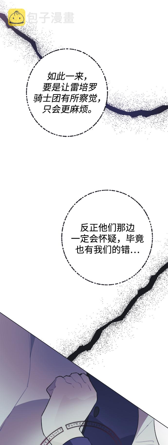 第35话18