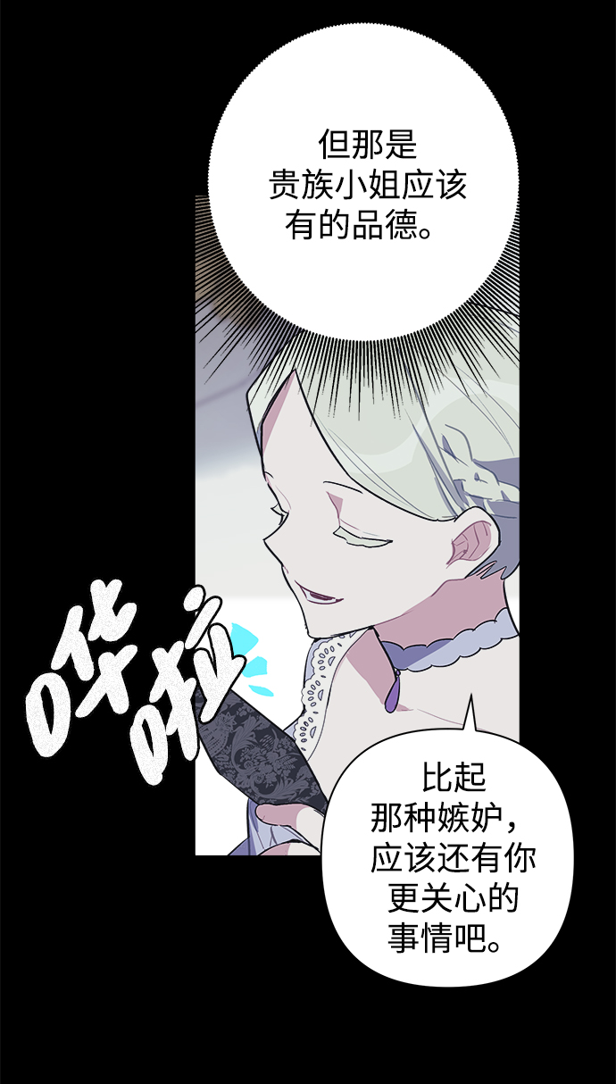 第4话13