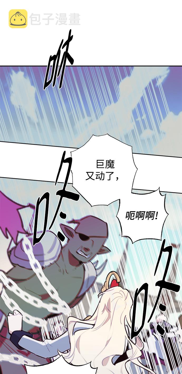 第39话13
