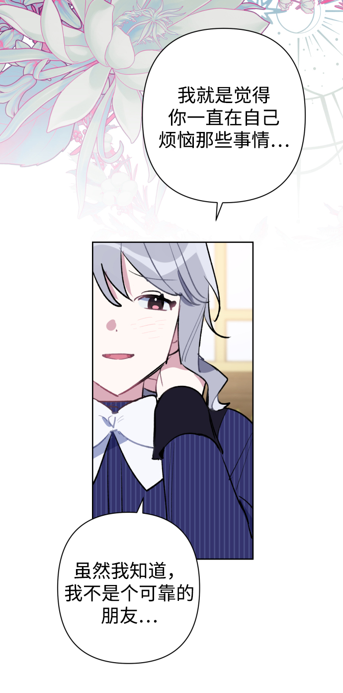 第35话45
