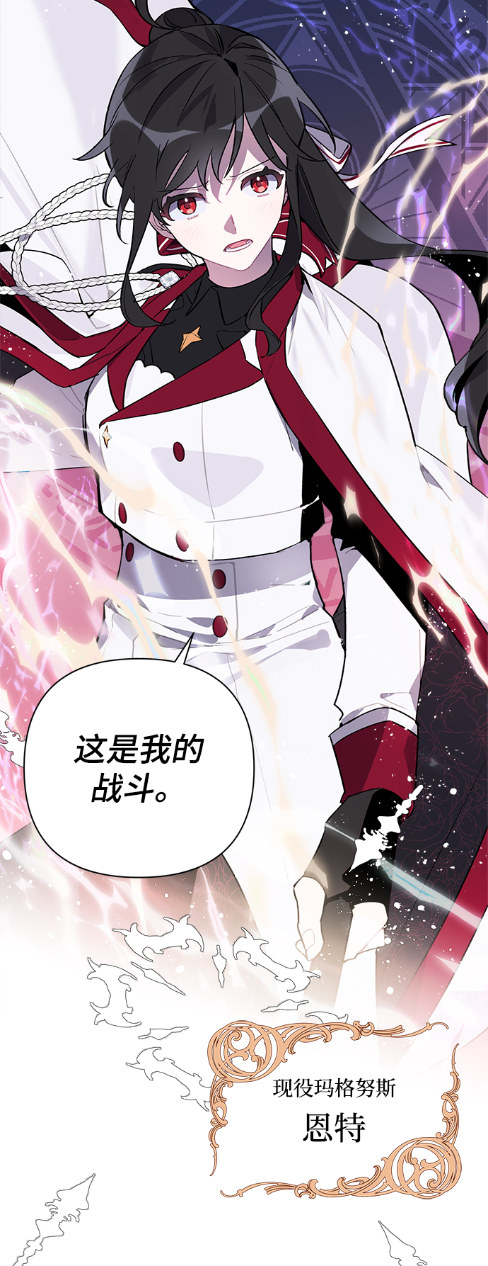 第1话14