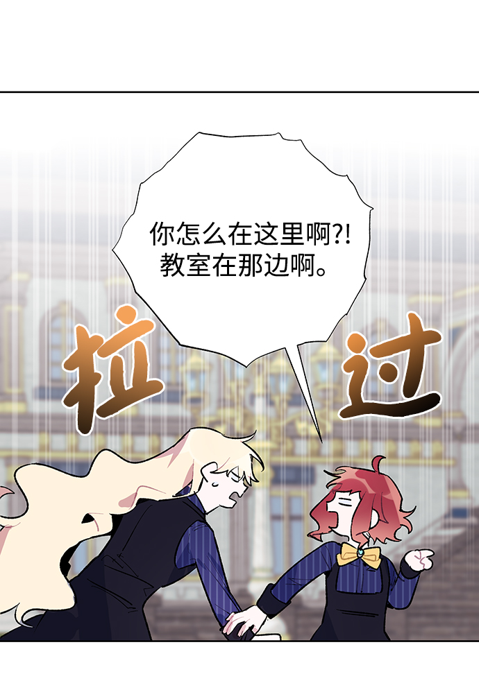 第27话44