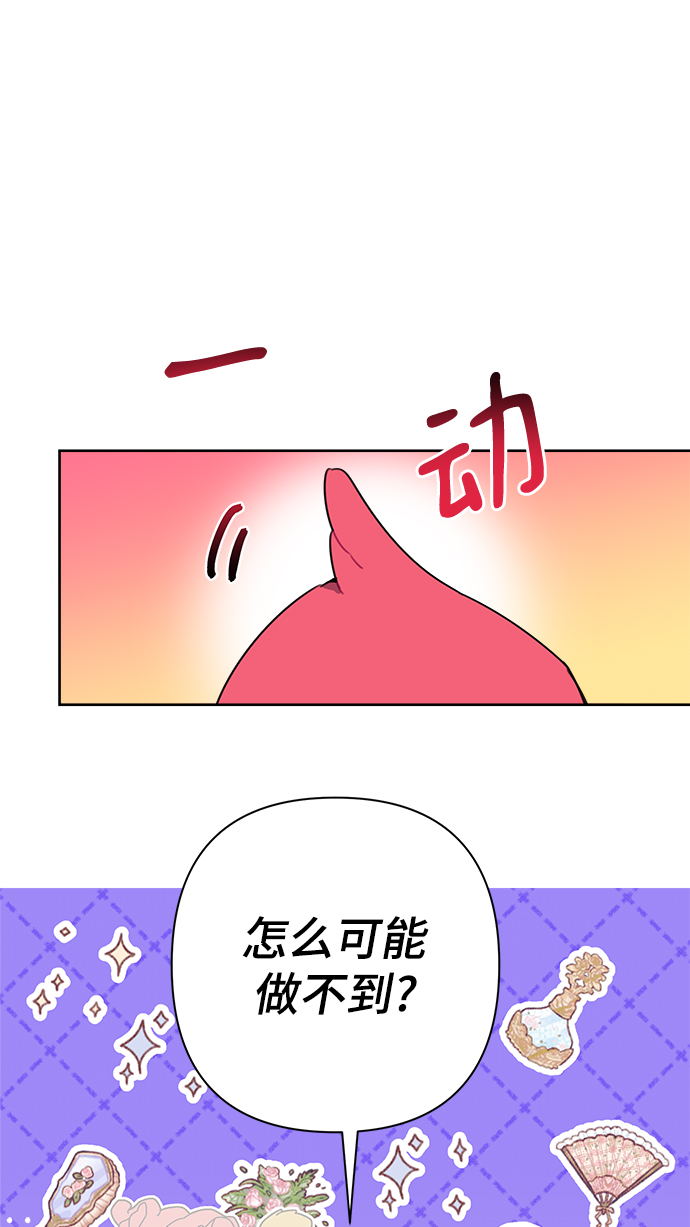 第42话45