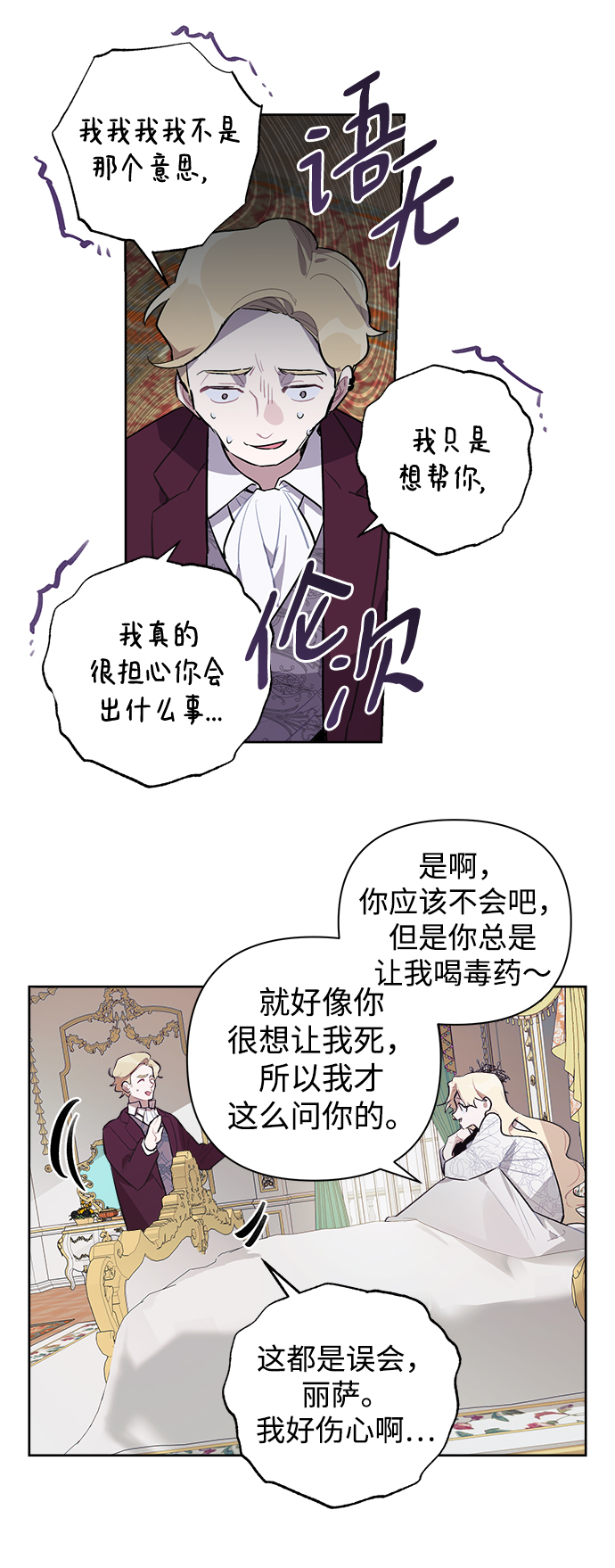 第3话13