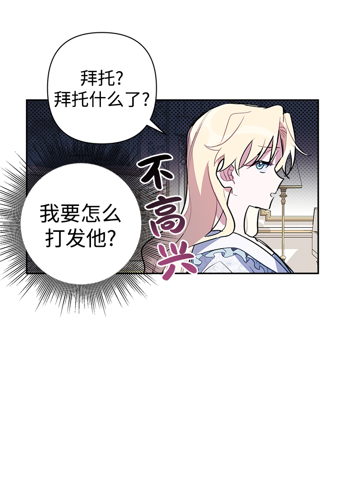 第2话91