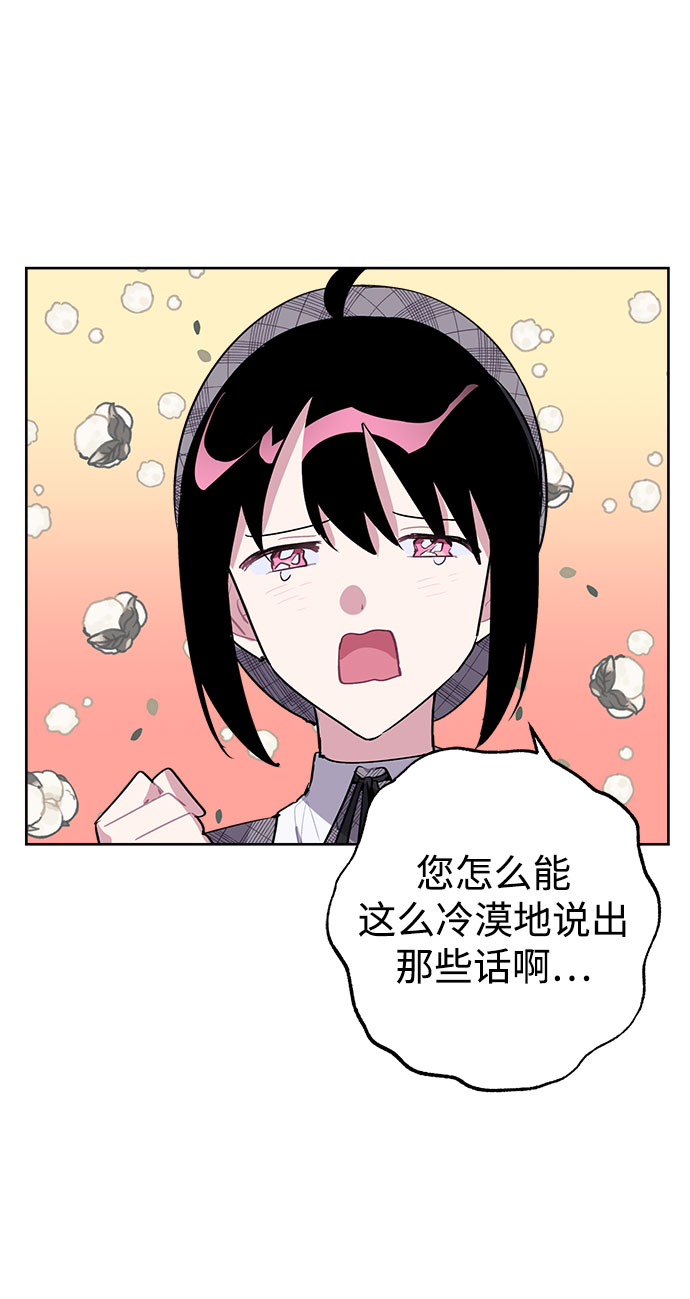 第6话34