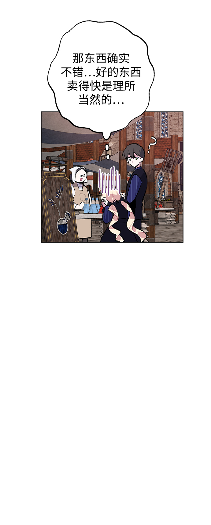 第24话32