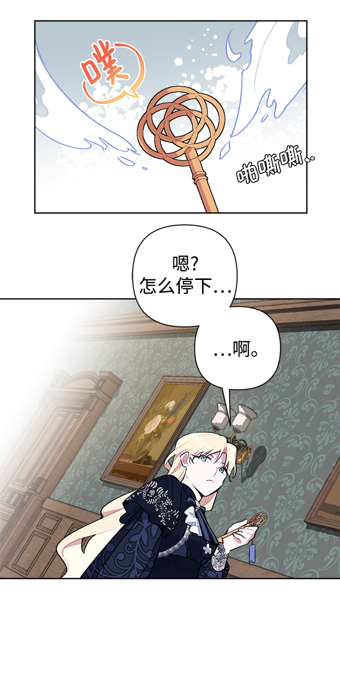 第11话39