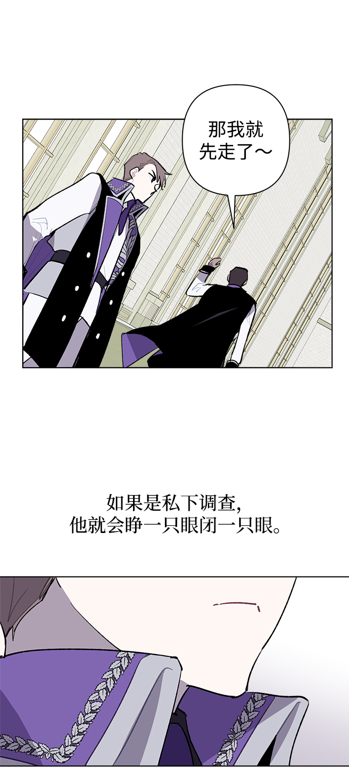 第29话59