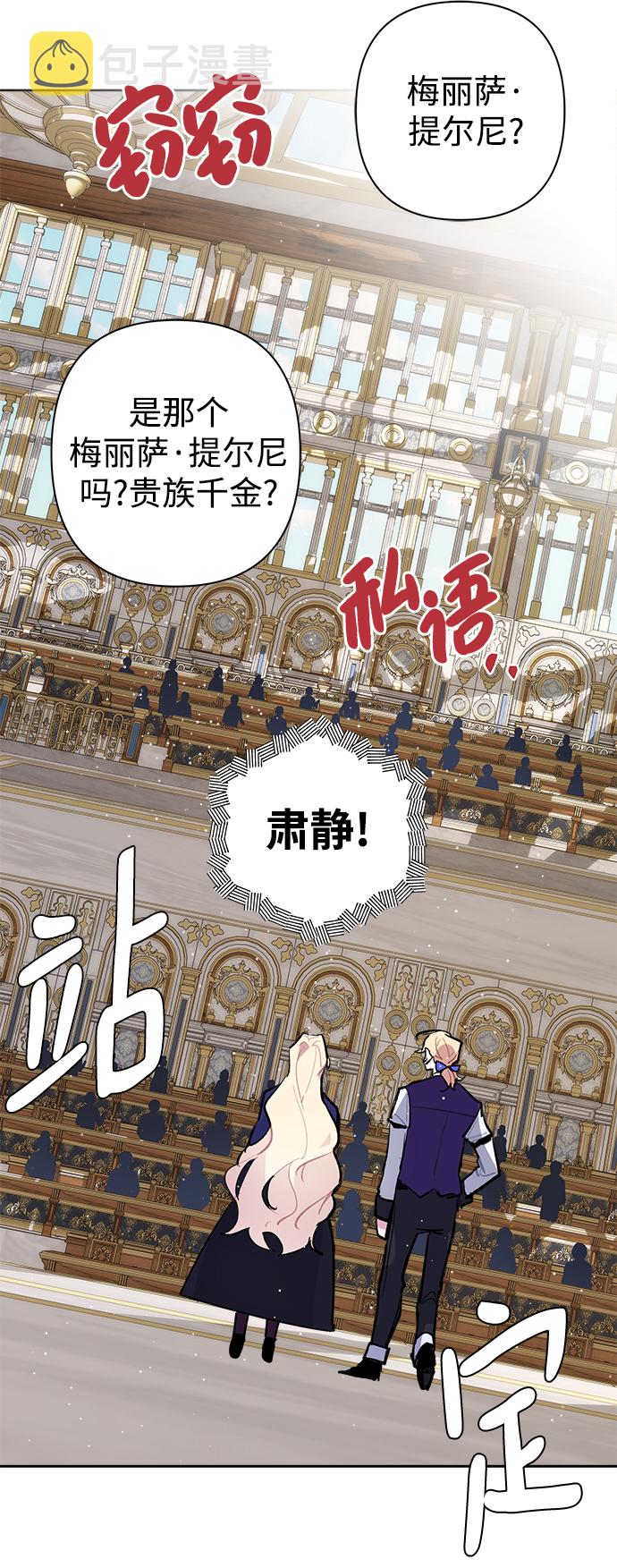 第21话17