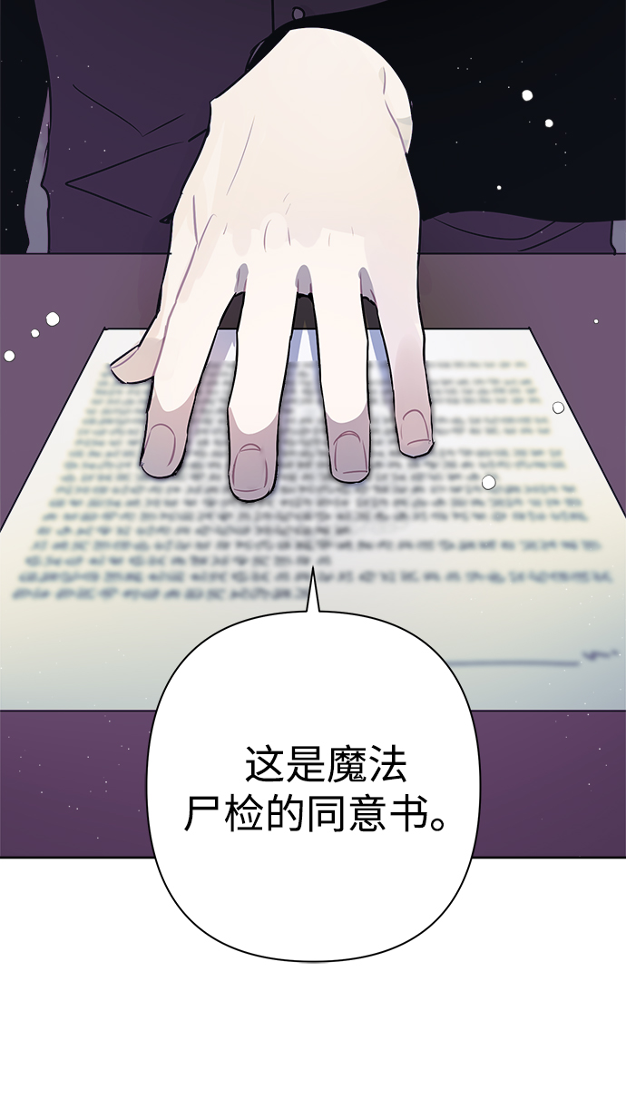 第42话11