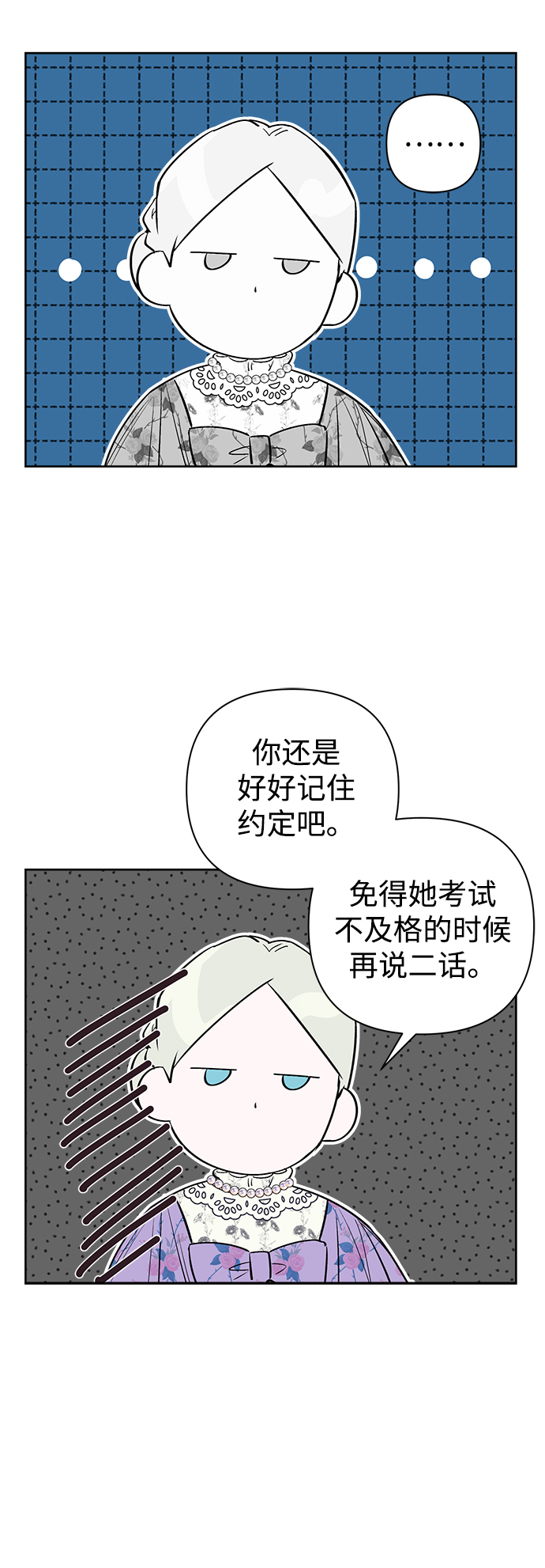 第4话31
