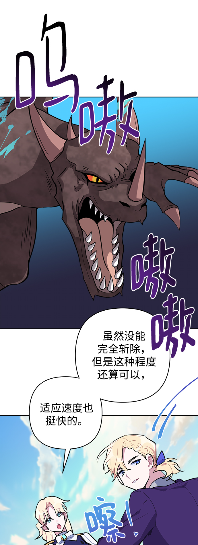 第36话17