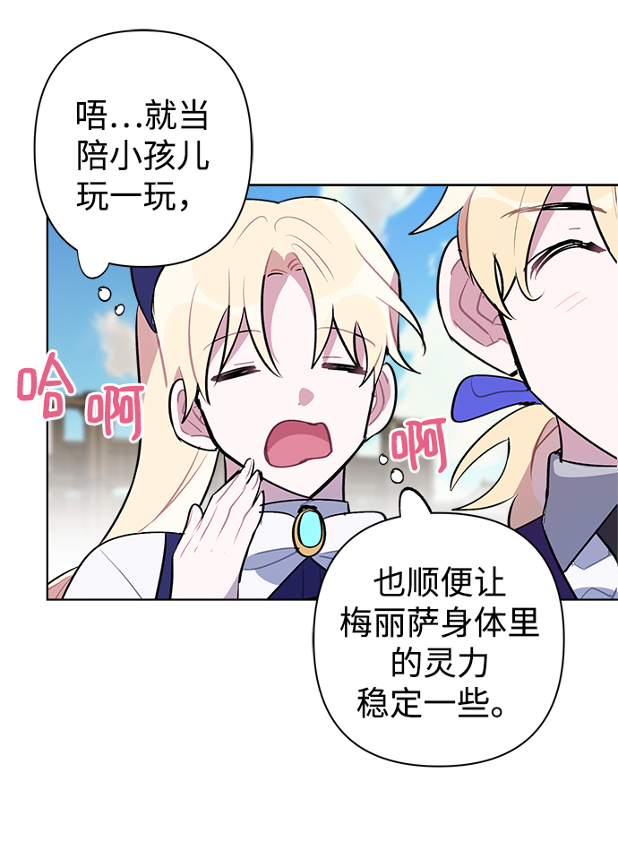 第32话39