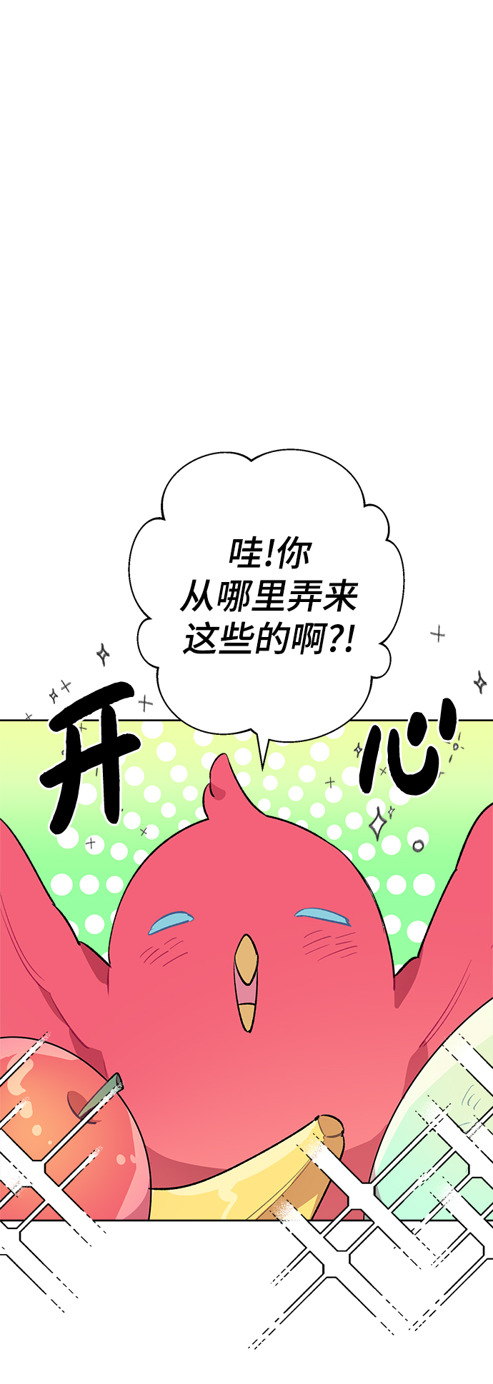 第22话29