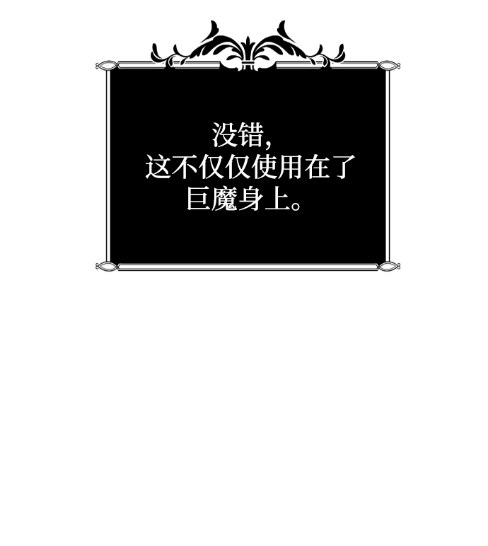 第43话43