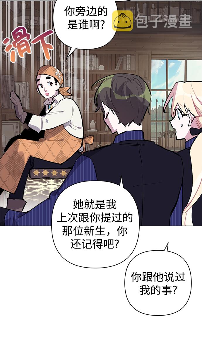 第23话27