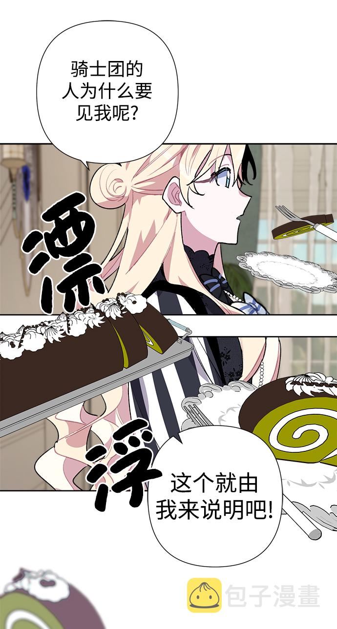第19话33