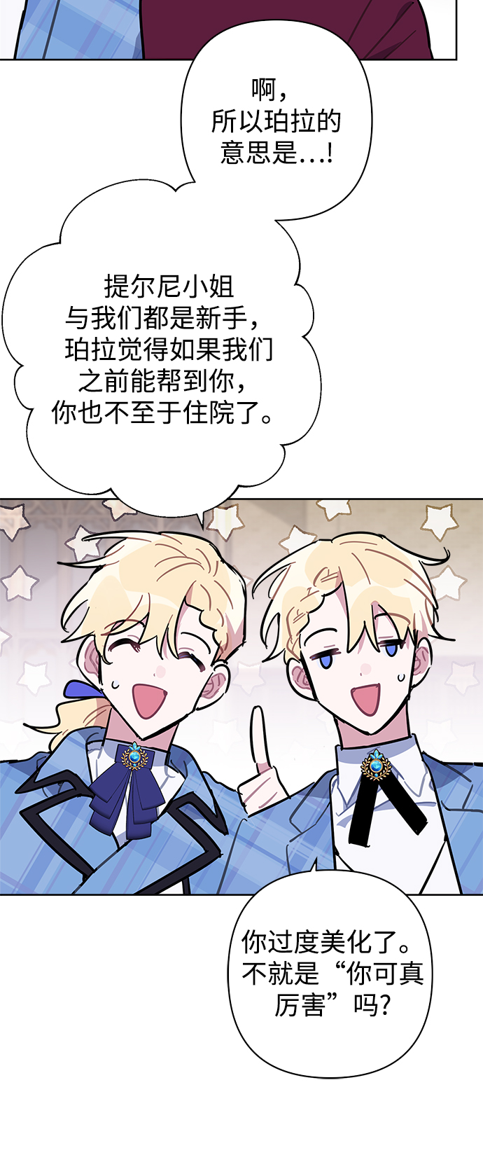 第41话15