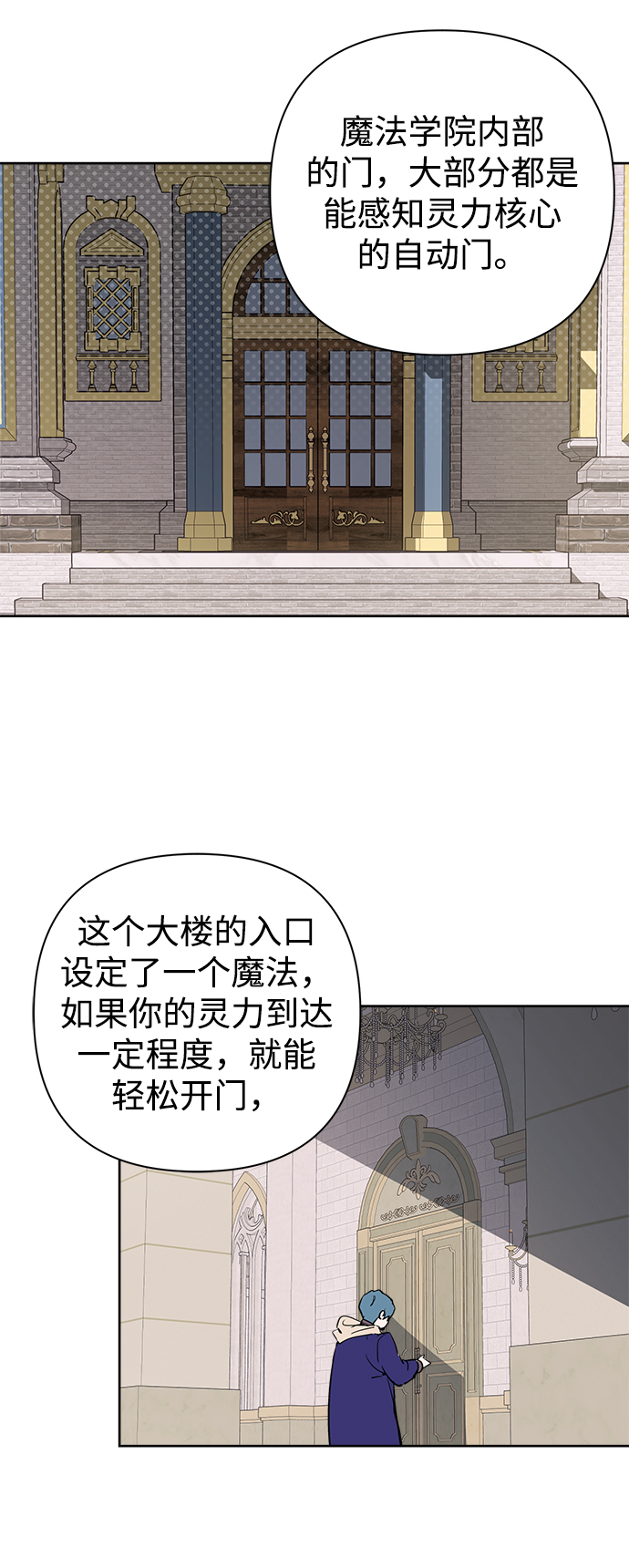 第11话3