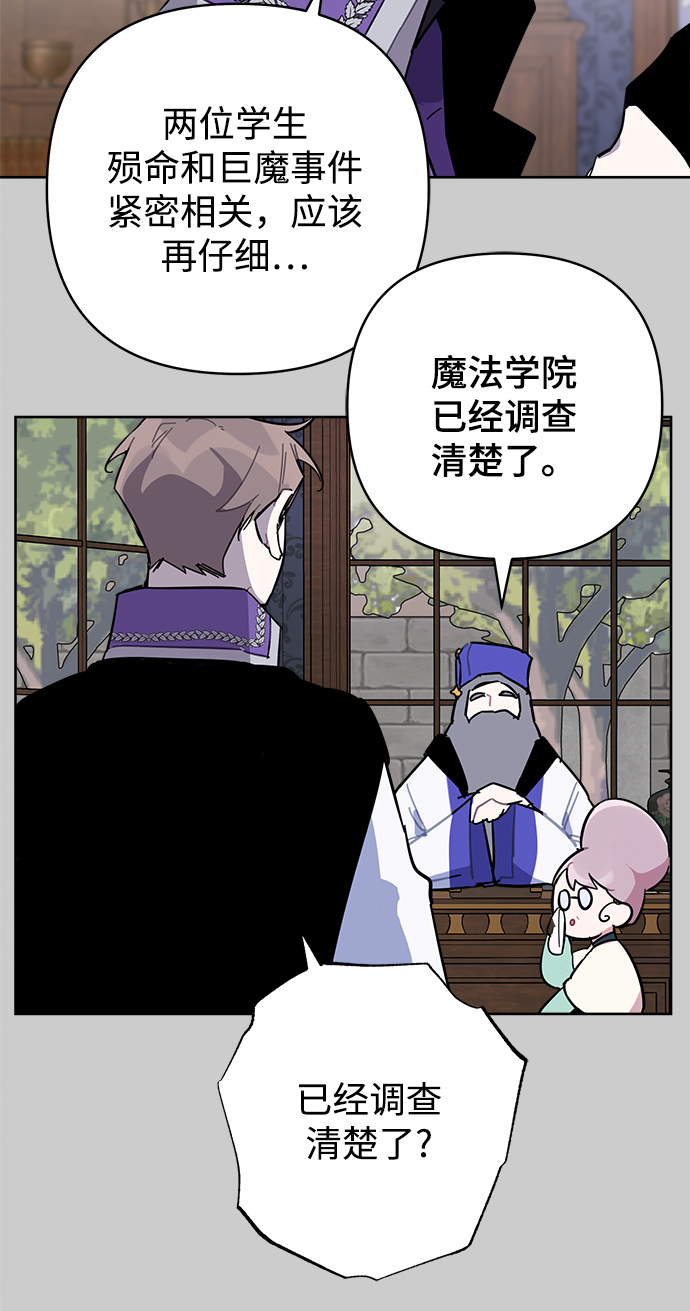 第40话16