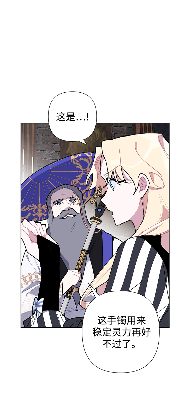第19话9