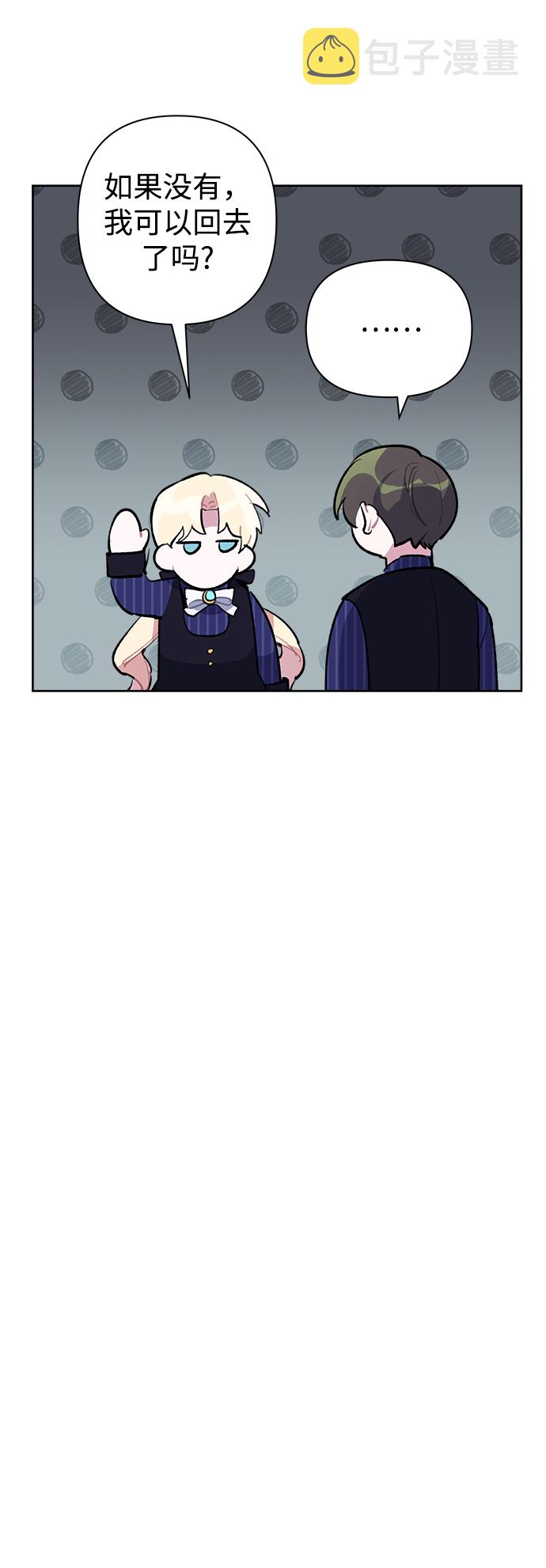 第23话14