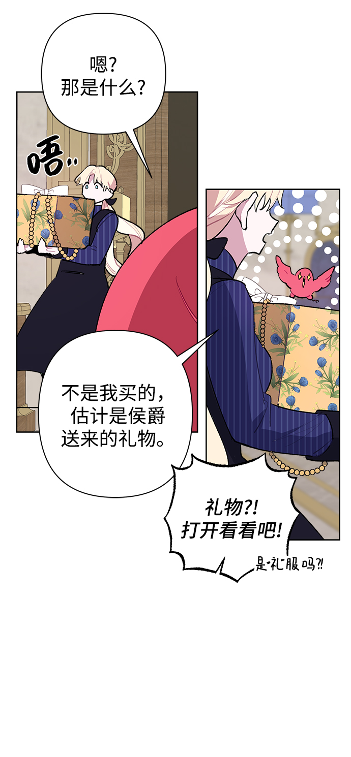 第24话50