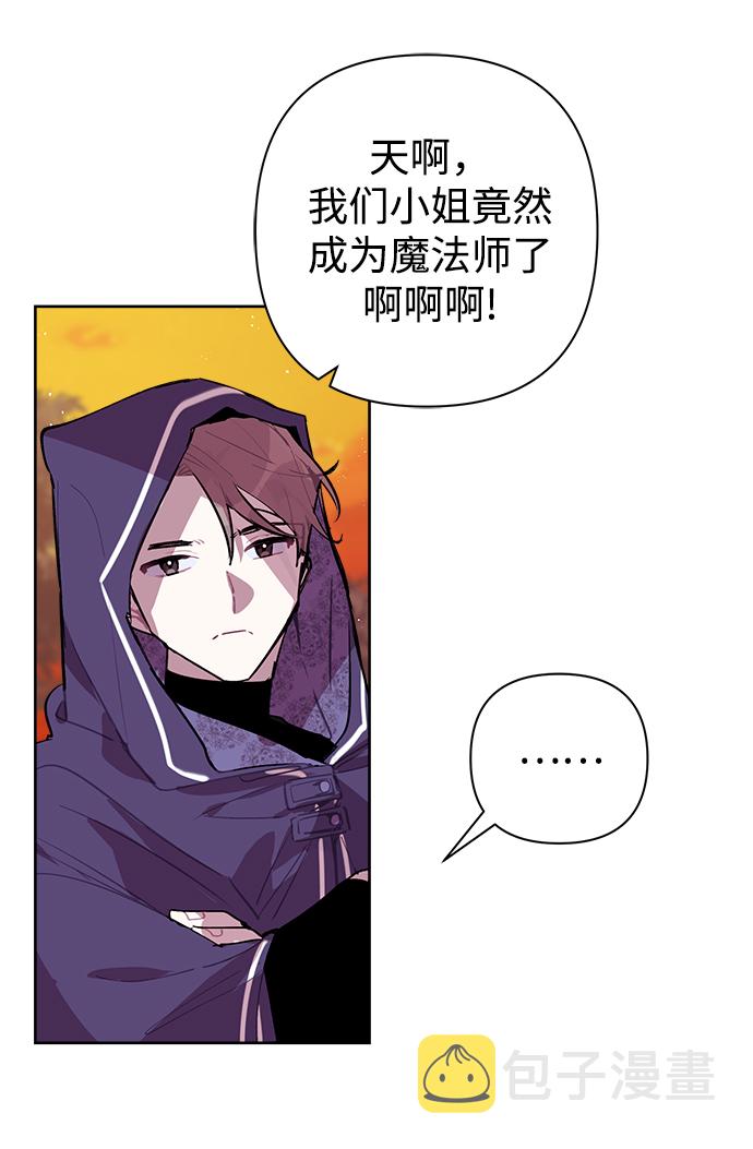 第13话31