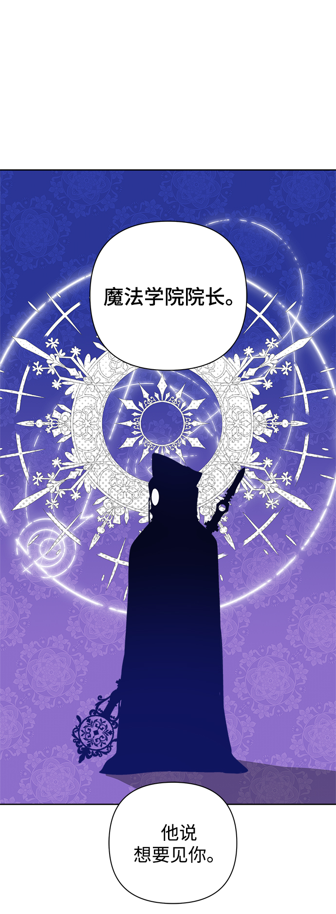第16话54