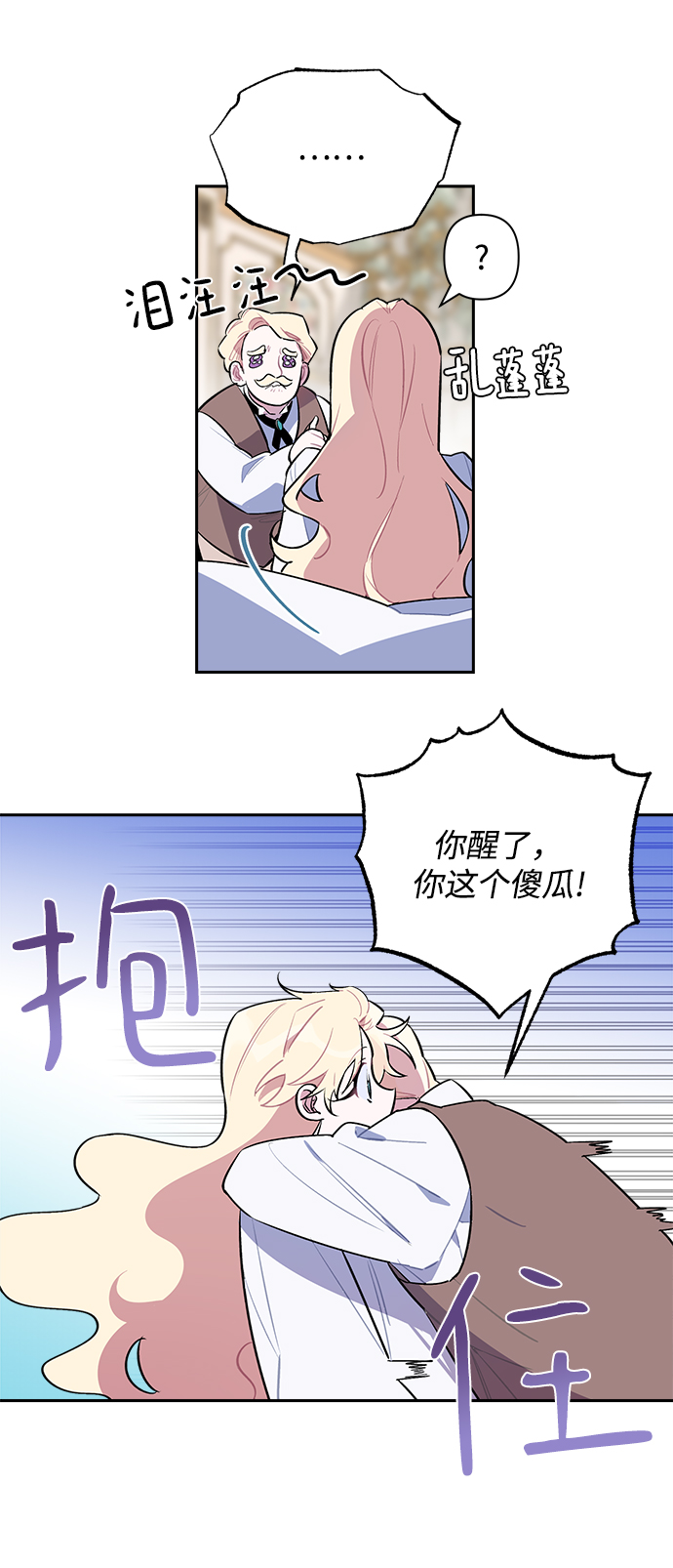 第1话104