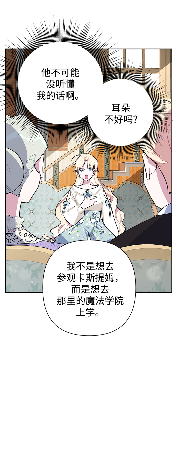 第4话4