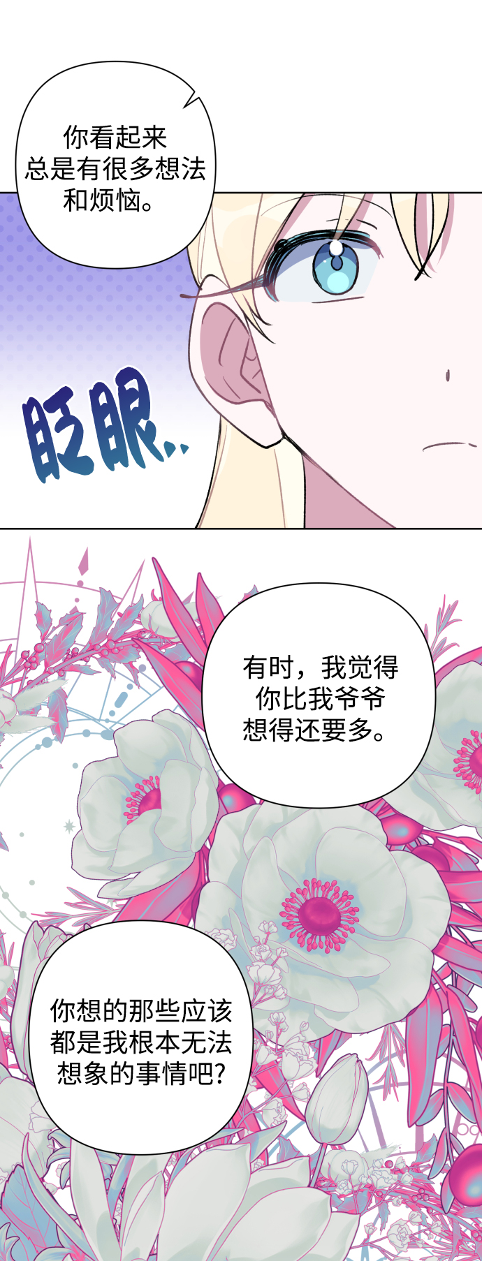 第35话44