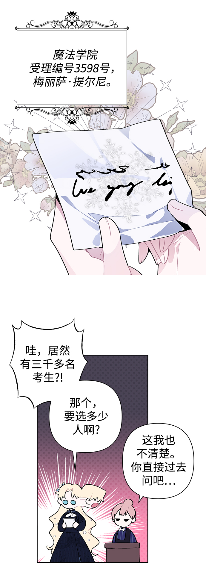 第10话37