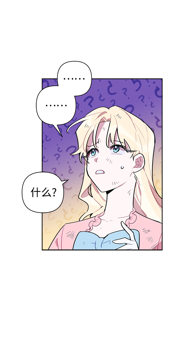 第8话28