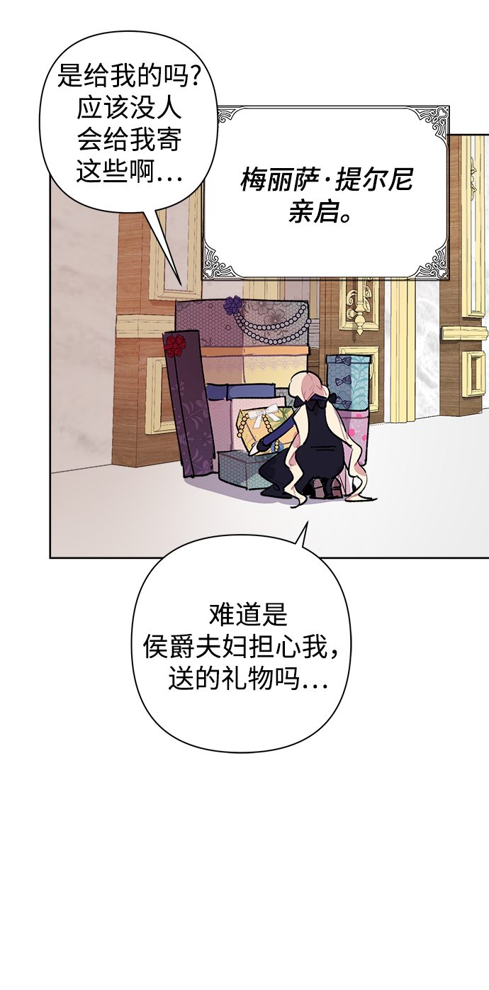 第24话44