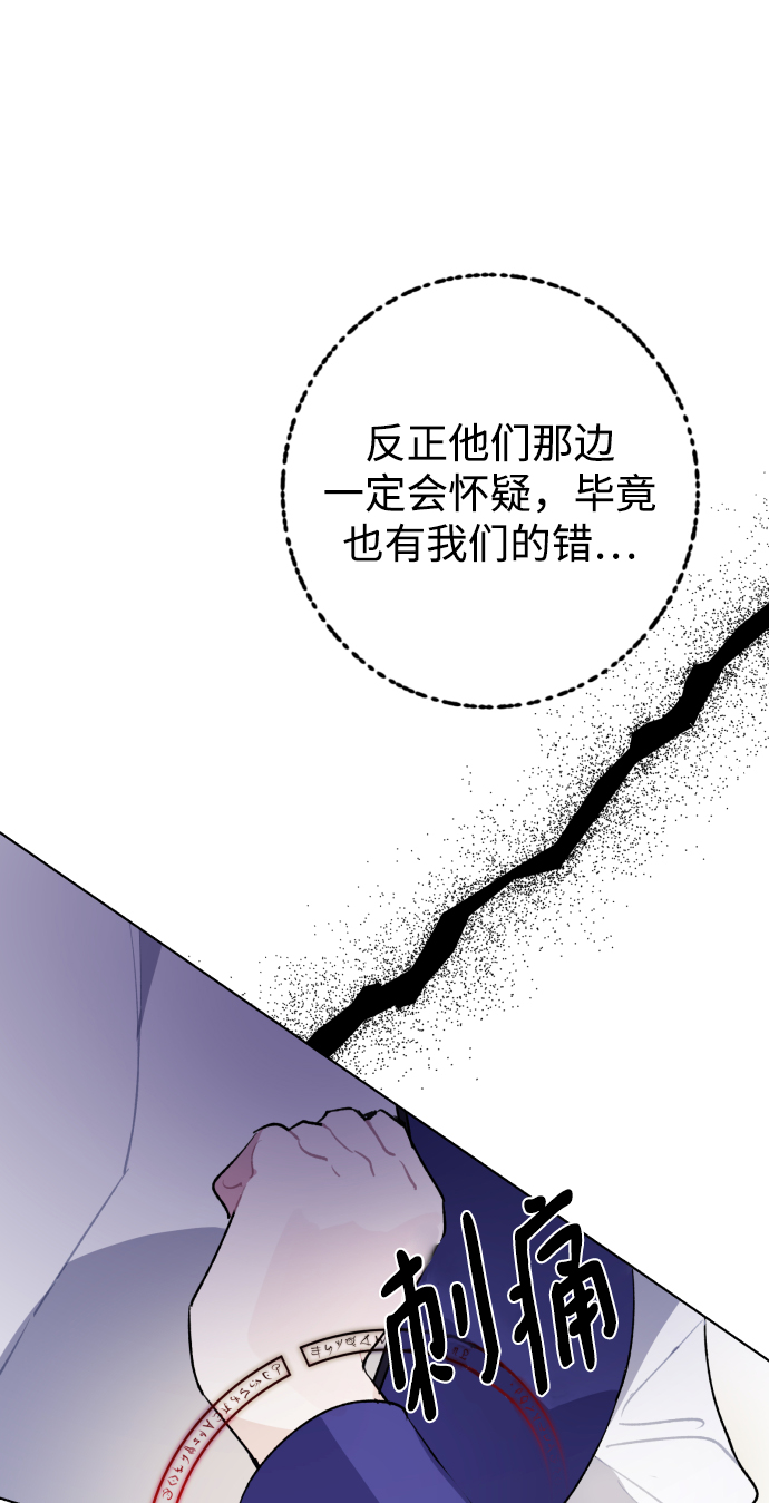 第34话32
