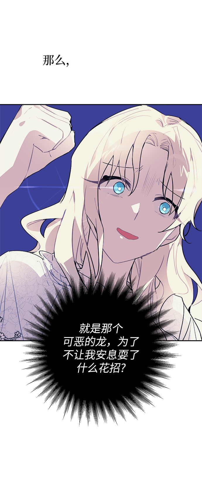 第2话10