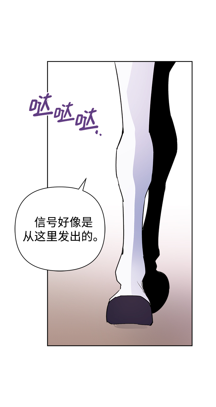 第7话62