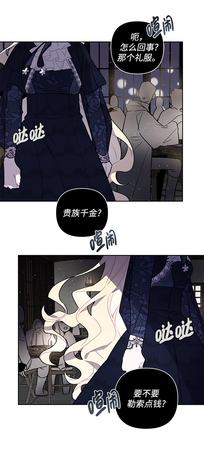 第15话6