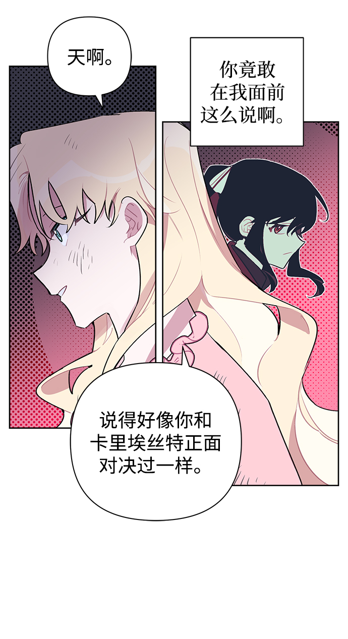 第8话44