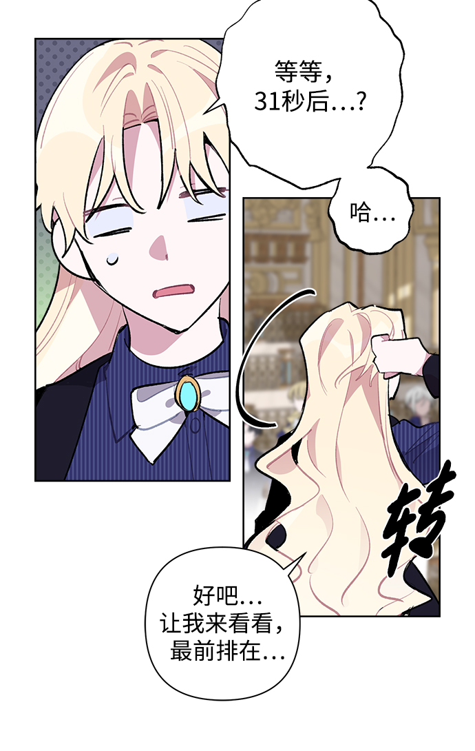 第20话67